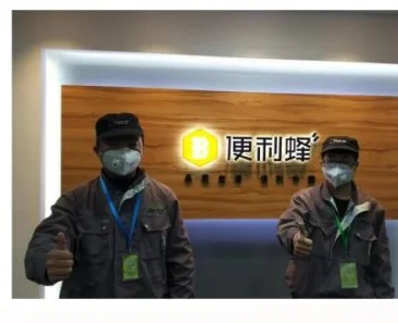 便利蜂项目现场施工照片