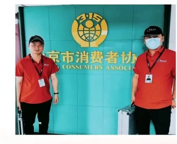 北京市消费者协会项目现场施工照片