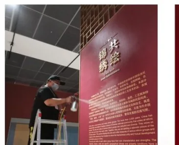 一带一路展示会场项目现场施工照片