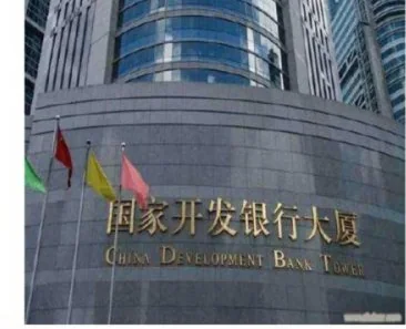 国家开发银行项目现场施工照片