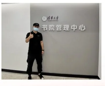 清华大学项目现场施工照片